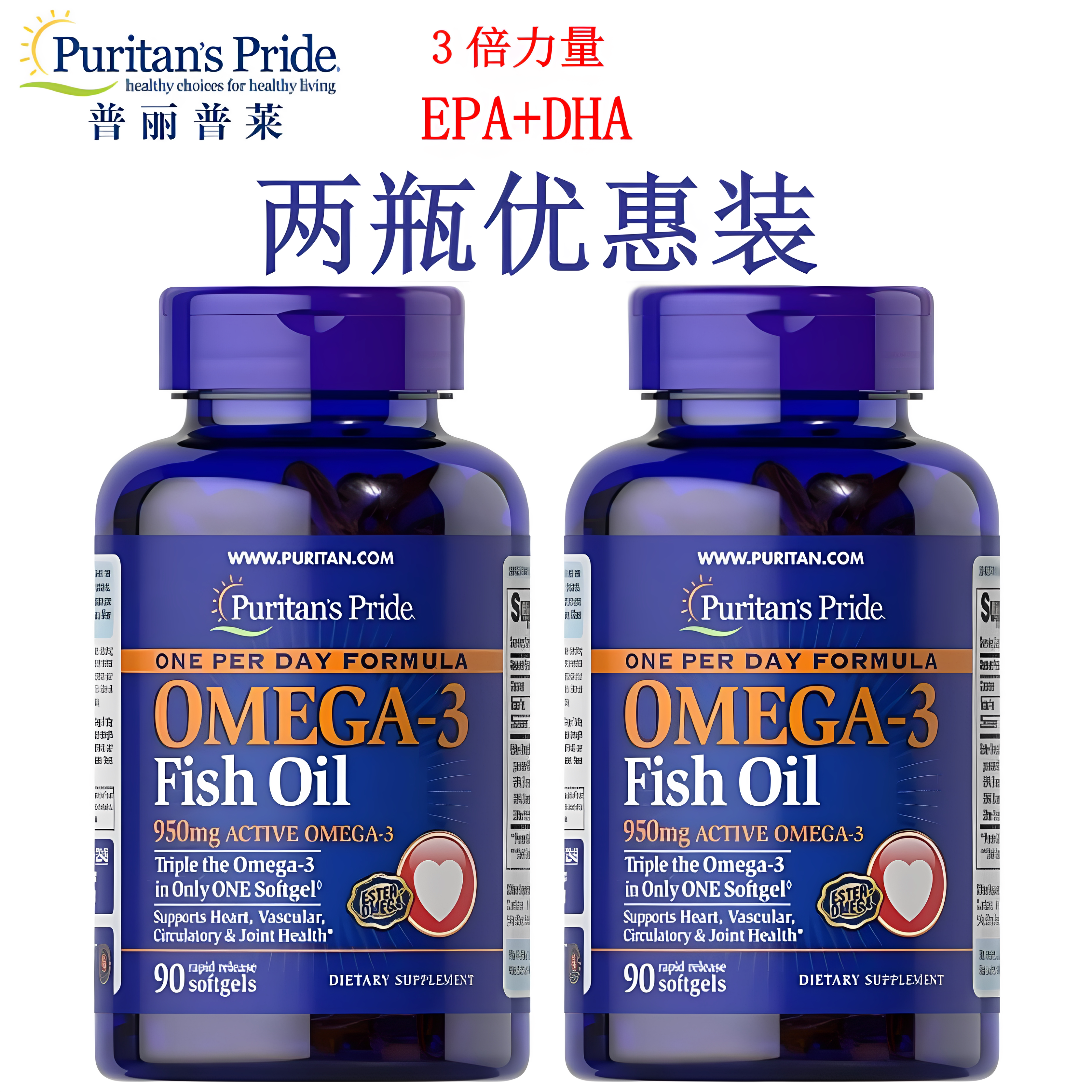 鱼油DHAEPA心血管血脂图片