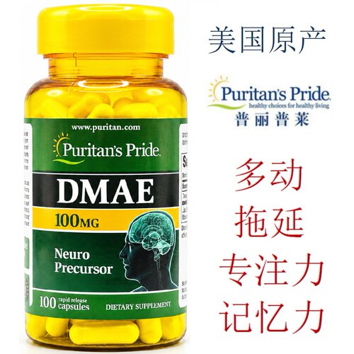 ADHD多动症拖延专注力记忆