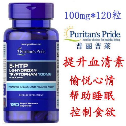 双向障碍抑郁解压食欲控制