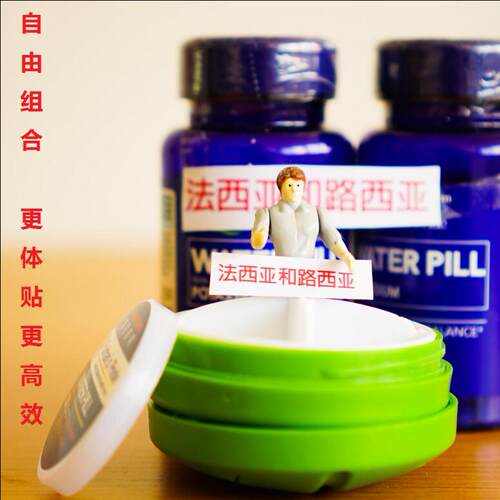 利尿剂排水饱腹胶囊普丽普莱