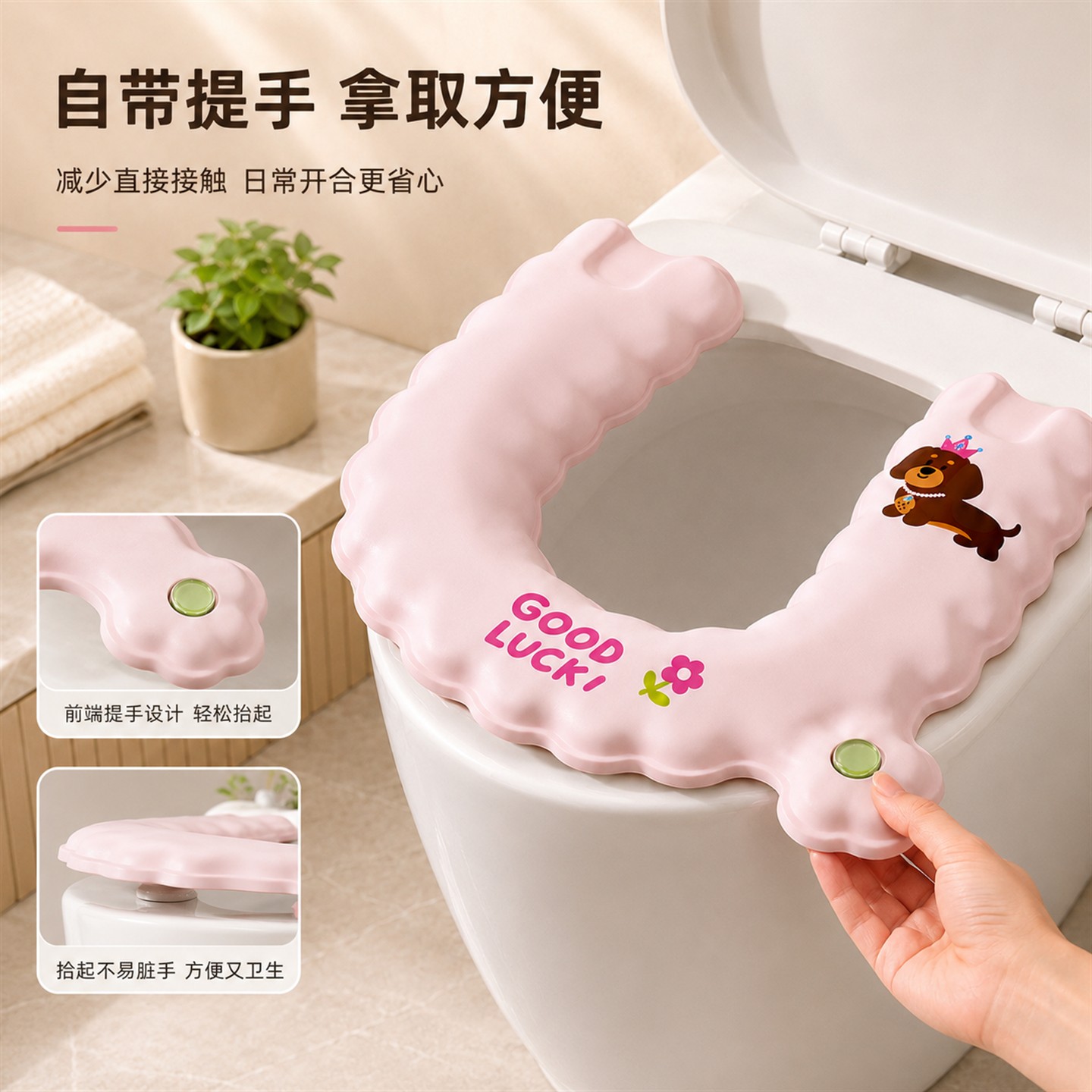 日本马桶垫坐便器垫圈卡通防水加厚隔脏座套四季通用粘贴2026新款