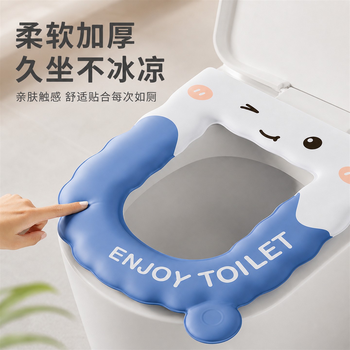 柔软加厚马桶套垫坐便器通用防水四季通用卡通可爱久坐不冰凉家用