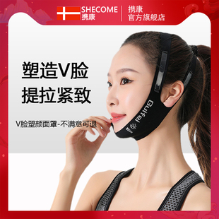 塑脸神器提拉紧致小v脸面部绷带瘦双下巴法令纹男女士面罩仪