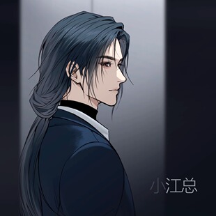 【解星辰】燕云十六声同人周边【小江总】吧唧色纸明信片小卡