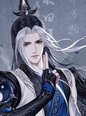 【解星辰】剑网3祁进生辰 · 同人周边企划【剑诀】set