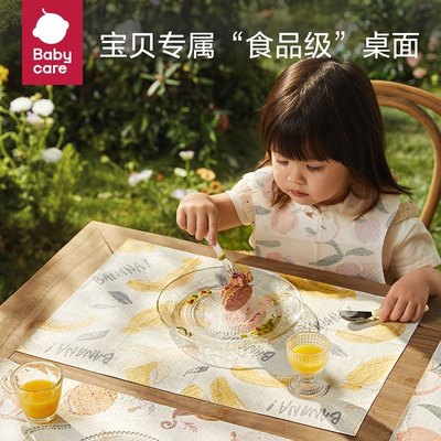 一次性围兜babycare口水巾