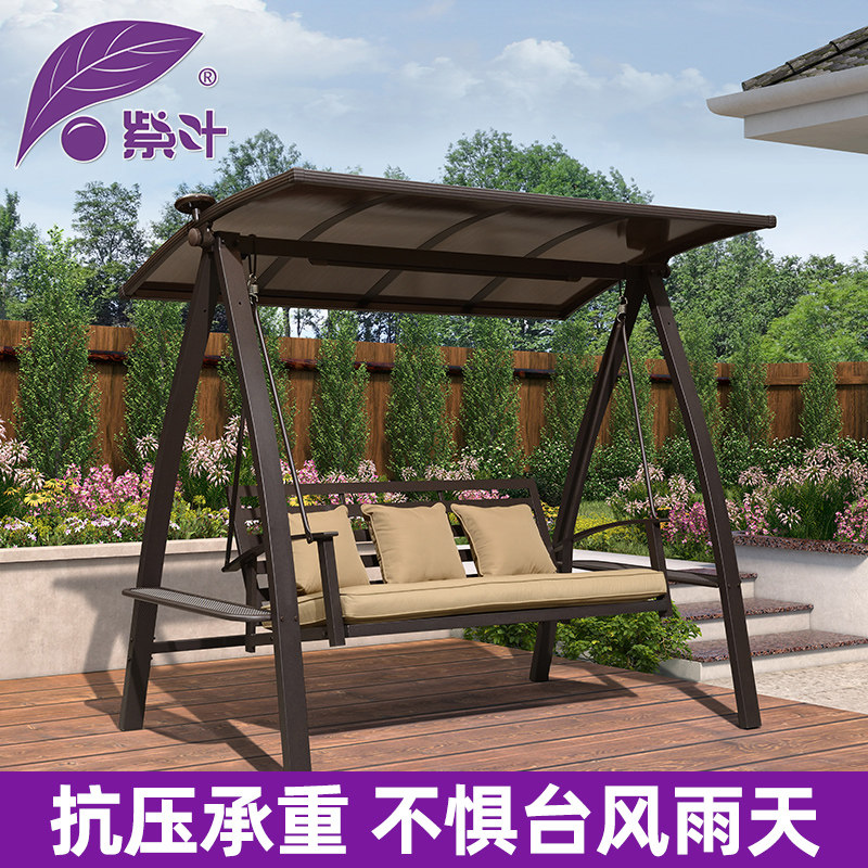 紫叶瓦特秋千户外庭院吊椅露台小院荡秋千摇椅院子别墅花园秋千椅