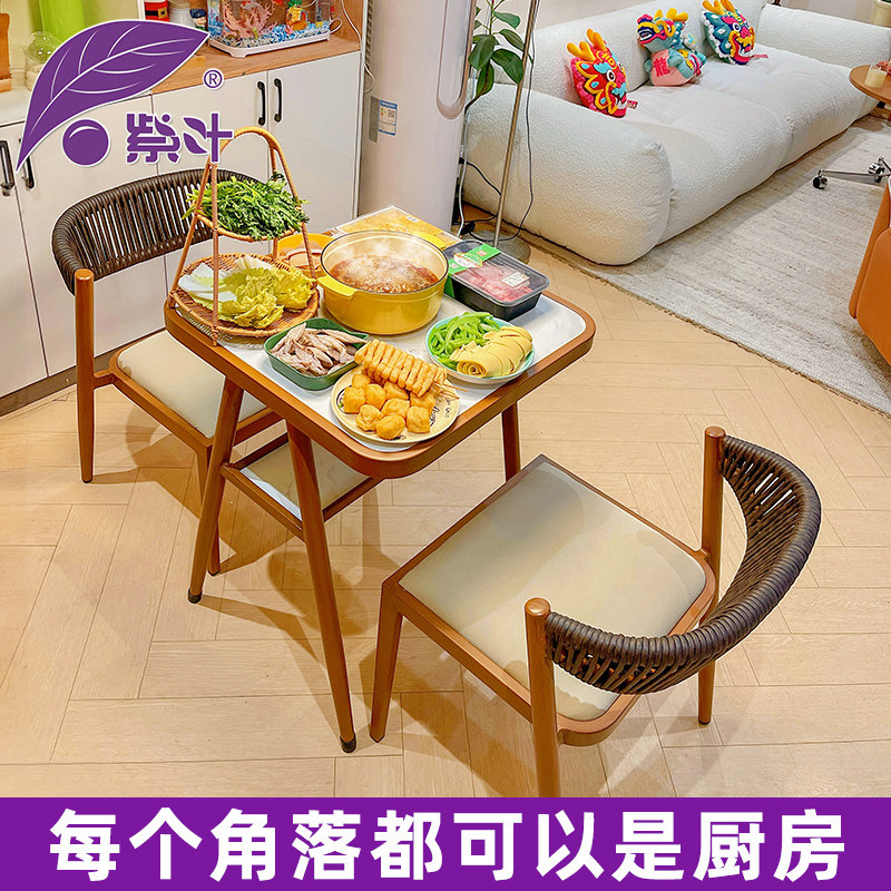 紫叶林顿桌椅餐桌岩板茶桌椅组合小户型带电磁炉火锅阳台小茶桌