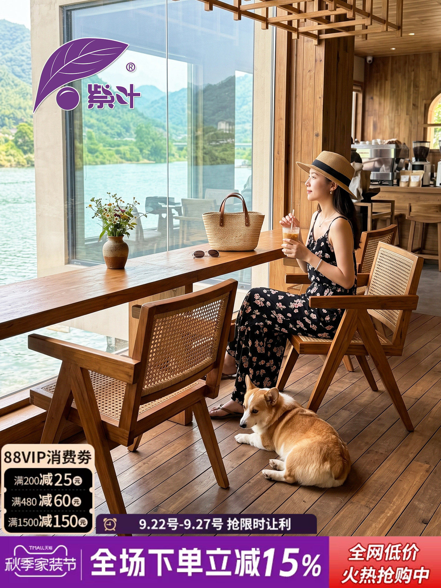 เก้าอี้รับประทานอาหารไม้เนื้อแข็ง สไตล์วะบิ-ซาบิ ใบไม้สีม่วง เก้าอี้ร้านอาหาร เก้าอี้คาเฟ่เชิงพาณิชย์ เก้าอี้หวาย เก้าอี้มีพนักพิง เก้าอี้รับประทานอาหารชานดิการ์