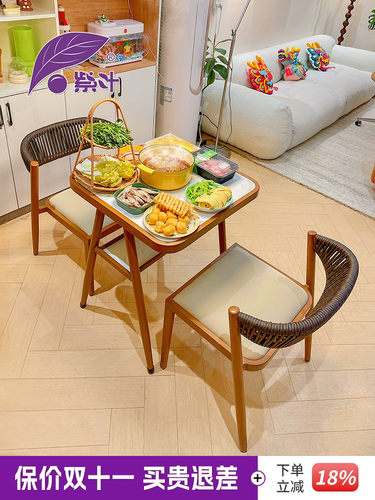 紫叶 林顿 餐桌岩板茶桌椅组合小户型带电磁炉火锅阳台小茶桌