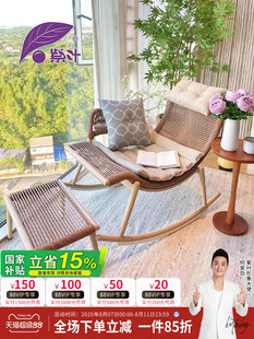 紫叶檀花摇椅躺椅大人阳台家用休闲藤椅椅子藤编懒人椅户外摇摇椅