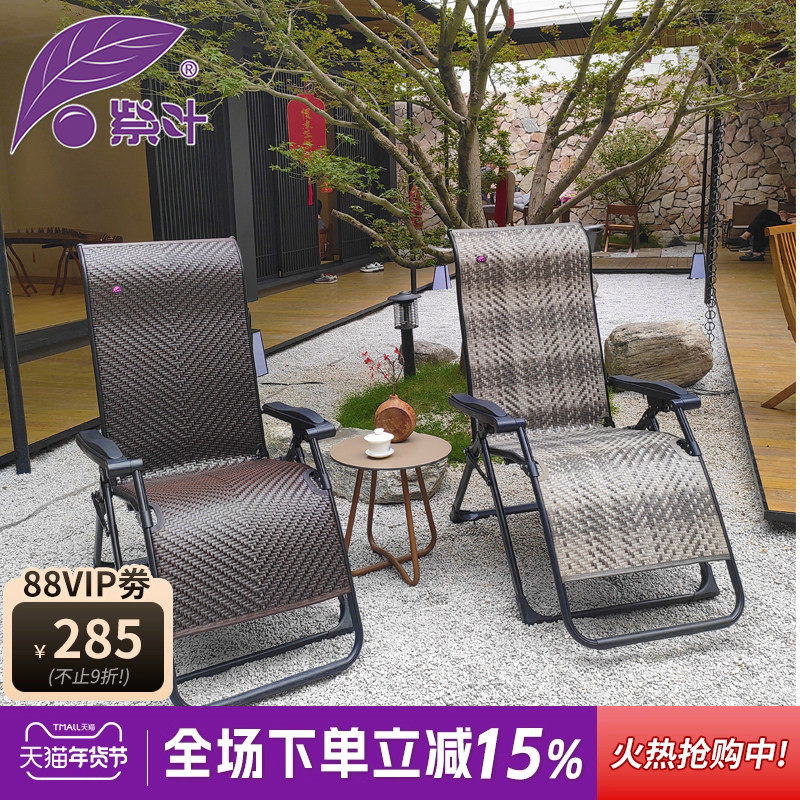 紫叶露营躺椅茶几两椅组合花园夫妻行房摇摇椅户外专用钓鱼椅子