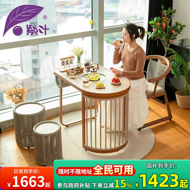 紫叶南溪阳台桌椅茶桌椅组合黑晶炉茶几围炉煮茶多功能阳台小桌椅