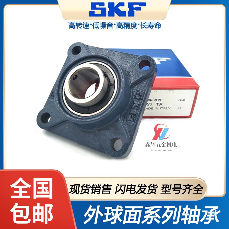 瑞典SKF外球面系列轴承