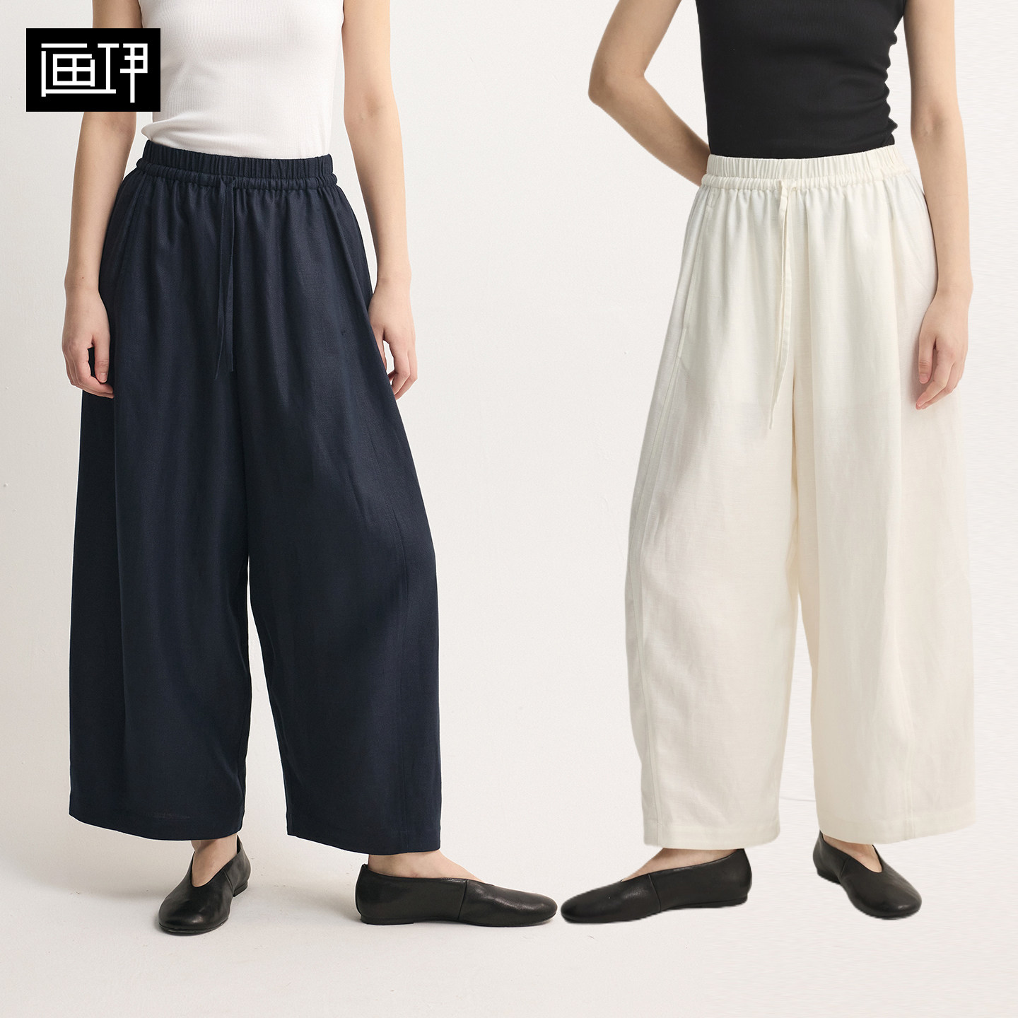 画伊2026夏季九分裤易打理抽身系带休闲裤垂顺弧形阔腿气球裤女