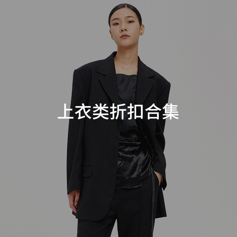 画伊【折扣合集】上衣类西装风衣外套卫衣衬衫毛衣T恤福袋