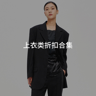 画伊【折扣合集】上衣类西装风衣外套卫衣衬衫毛衣T恤福袋