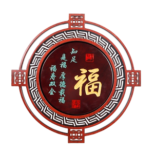 家和福顺圆形样板房客厅装饰画