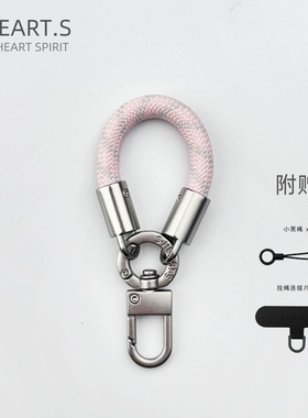 SHEARTS | 个性挂绳 7mm高级感手指手机车钥匙手提绳防摔防丢失