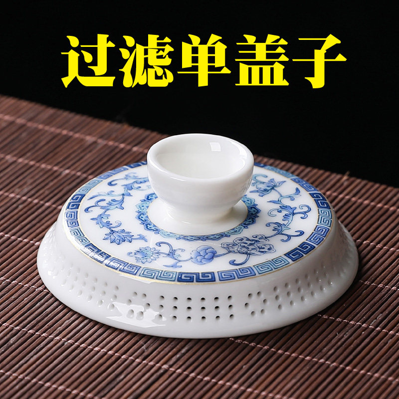 单盖子通用直径8cm 单卖陶瓷三才盖碗配件   2个 9.5折