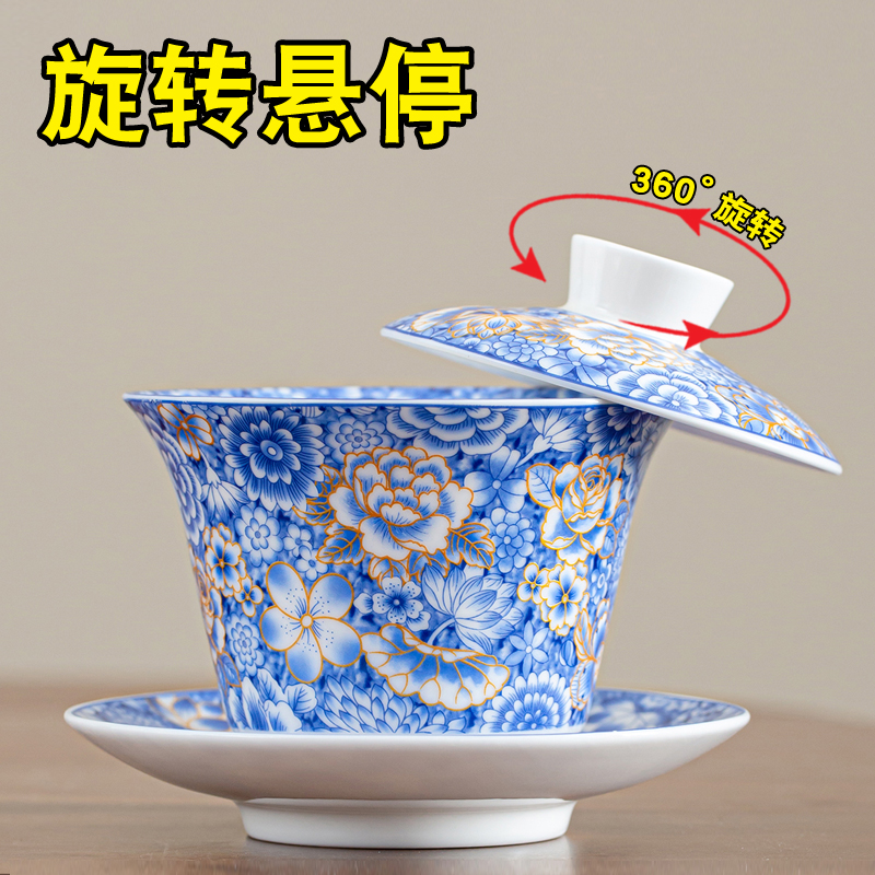可悬停盖碗旋转泡茶碗茶盏悬浮