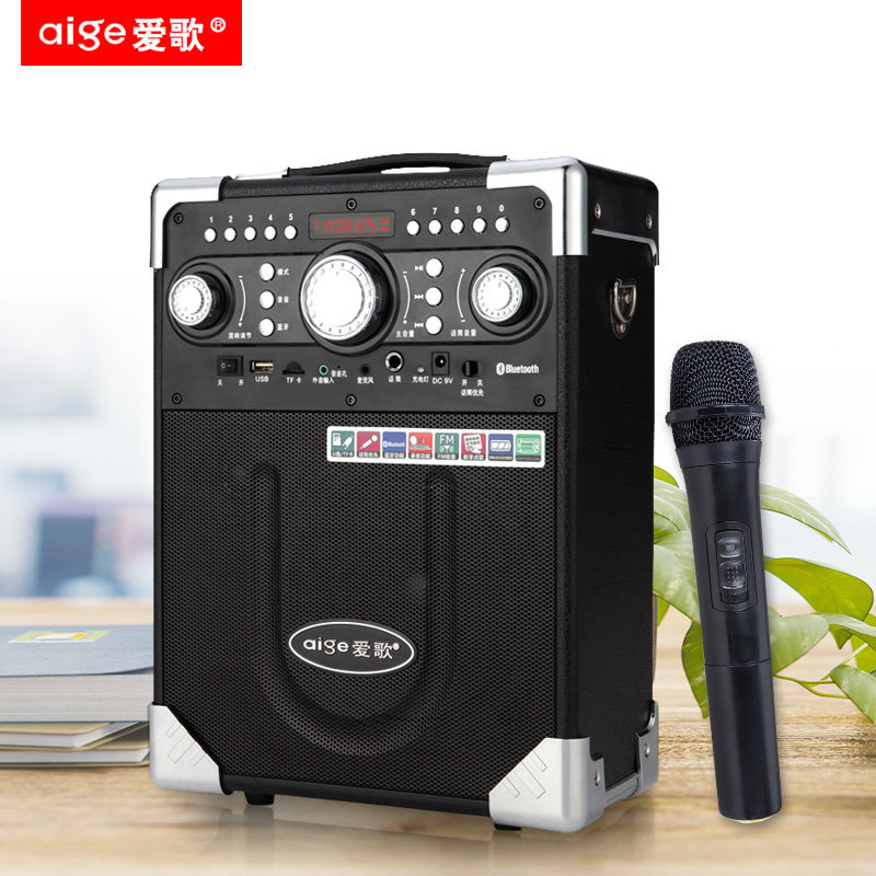 11月06日最新优惠爱歌 S8无线蓝牙音响音箱 户外便携式手提重低音炮广场舞大功率插卡U盘播放器收音