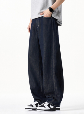 PKL 春夏莱赛尔弯刀牛仔裤男宽松直筒大码美式潮牌深蓝色阔腿长裤