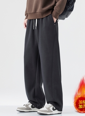 PKL 秋冬重磅加绒加厚运动裤男卫裤宽松直筒大码美式潮牌解构设计