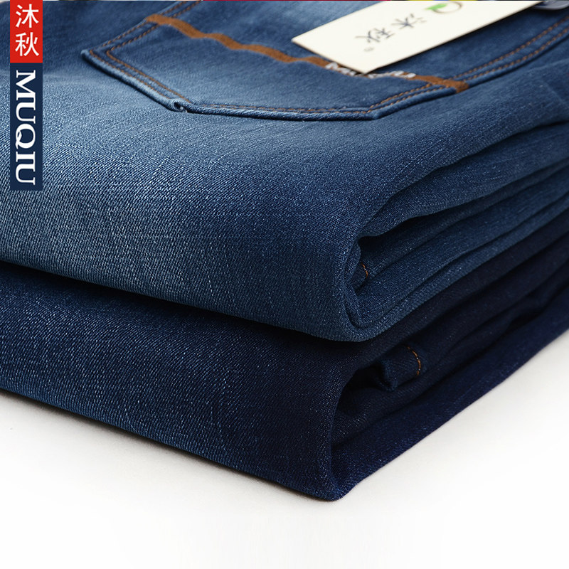 Jeans pour jeunesse droite en vrac pour hiver - Ref 1476082 Image 5