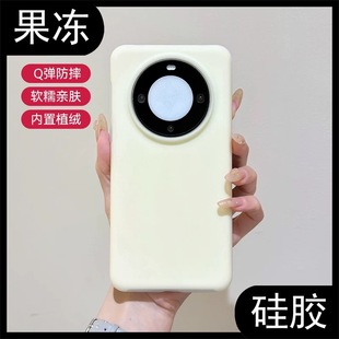 适用华为mate80promax手机壳mate60/70air新款液态硅胶mate50pro果冻pura70pro简约情侣magic7/8pro防摔80rs