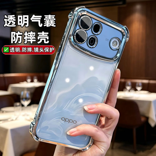 透明气囊防摔适用OPPOA7promax手机壳A6Spro新款简约a7pormax带镜头膜全包A5pro硅胶高级感A3男女电镀软外壳
