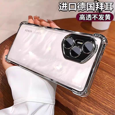 荣耀300PRO电镀气囊软壳时尚