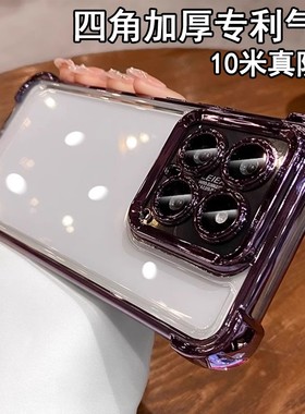 适用于华为荣耀畅玩60plus手机壳新款荣耀畅玩70plus四角气囊Honor40Plus网红50保护套畅玩30硅胶防摔畅玩20