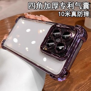 适用于华为荣耀畅玩60plus手机壳新款荣耀畅玩70plus四角气囊Honor40Plus网红50保护套畅玩30硅胶防摔畅玩20