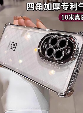 适用华为nova14pro手机壳新款nova15超强防摔13透明nova12pro高级11镜头nova7/8全包气囊ultra女硅胶10pro外