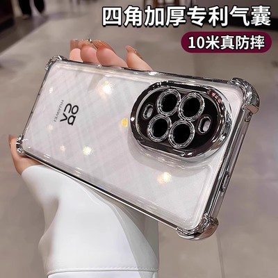 适用华为nova14pro手机壳新款nova15超强防摔13透明nova12pro高级11镜头nova7/8全包气囊ultra女硅胶10pro外