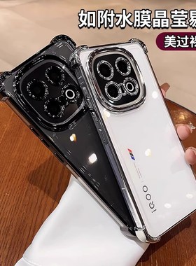 四角防摔适用IQOOZ10turbo手机壳z10turbopro保护套IQOO15新款neo11透明iqooneo10pro镜头全包13高级感9外壳