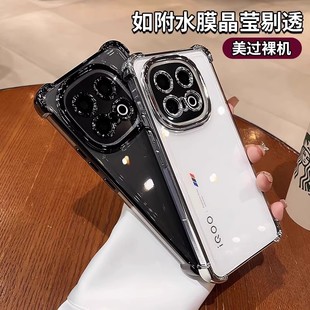 四角防摔適用IQOOZ10turbo手機殼z10turbopro保護套iqoo新款 透明iqooneo10pro鏡頭全包iq13高級感neo9外殼