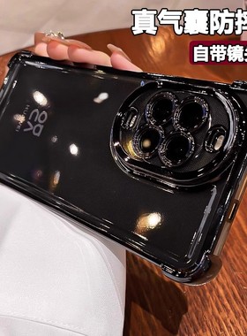 超防摔适用华为nova14Pro手机壳新款nova15透明nova13pro高级感nova12镜头全包气囊硅胶外壳男活力版12ultra