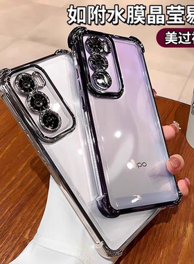 超强防摔适用opporeno6pro手机壳reno7新款透明Reno15pro四角气囊reno14/12/13高级感10/9保护套8简约5男女11