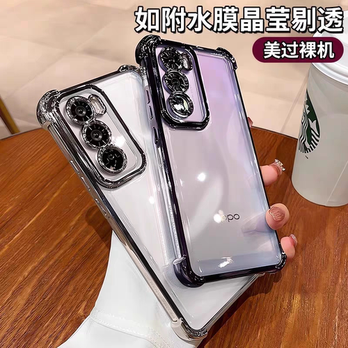 超强防摔适用opporeno16pro手机壳reno7新款透明Reno15pro四角气囊reno14/12/13高级感10保护套8简约5男女11