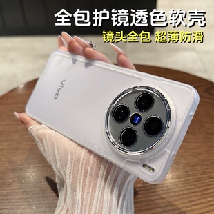 适用vivox200s手机壳ultra新款 x200全包防摔x200pro保护套带镜头膜超薄散热x100透明外壳viv0软壳高级感mini