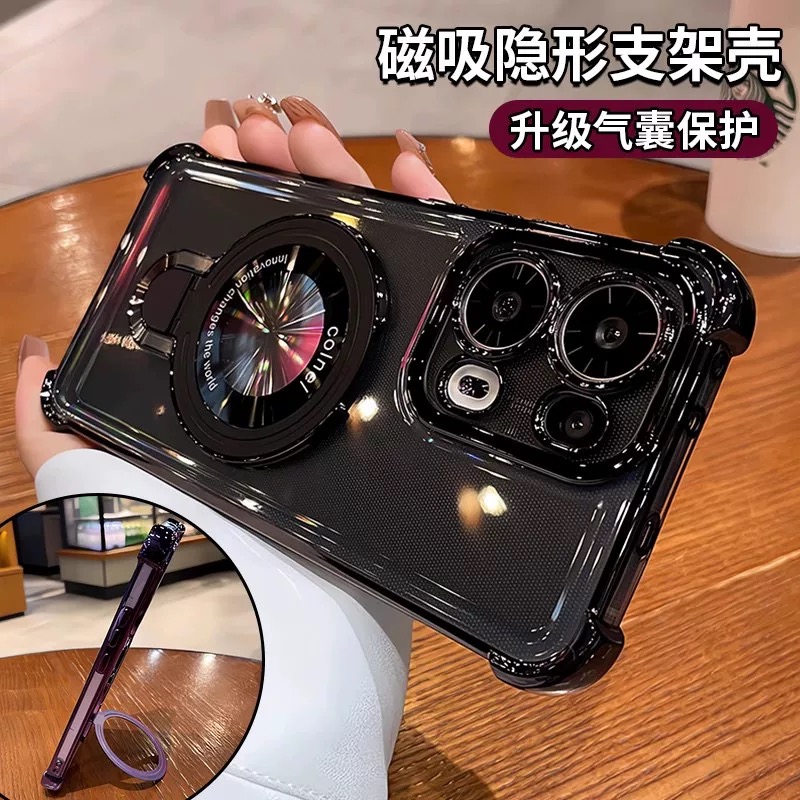 四角气囊磁吸支架适用oppofindx9pro手机壳新款findx9超薄透明软壳findx8全包防摔保护套x8s自带镜头膜ultra