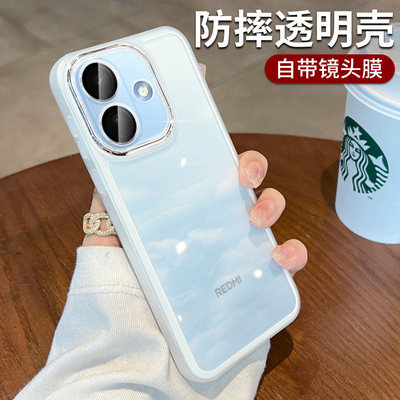 透明自带镜头膜适用红米note17pro手机壳新款note17Promax外壳Redmi note17全包防摔15Pro硅胶软壳简约保护套