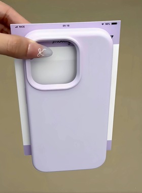 新款香芋微紫色适用iQOO15/Neo9S壳iqoo13/12/10PRO防摔Z910TURBO液态z3硅胶NEO6耐脏neo8全包7SE竞速版女11S