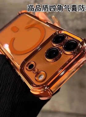 四角加厚磁吸适用苹果17手机壳新款iPhone17promax电镀透明16Pro气囊防摔plus高级感15男女Air硅胶保护17全包