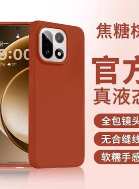 ins秋冬美拉德棕适用一加ACE6手机壳1+ACE6T液态硅胶PLQ110保护套oneplusace6新款OPPO全包防摔5G软外壳男PLR