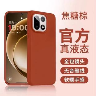 ins秋冬美拉德棕适用一加ACE6手机壳1+ACE6T液态硅胶PLQ110保护套oneplusace6新款OPPO全包防摔5G软外壳男PLR