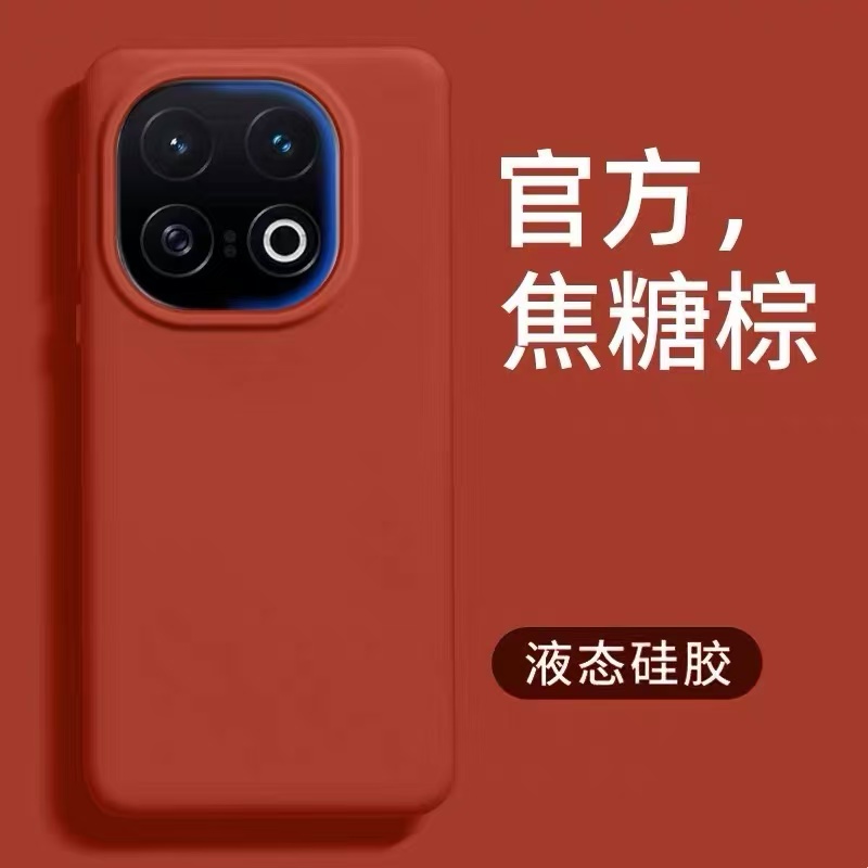 新年款ins秋冬美拉德棕适用iqoo z9turbo手机壳长续航版z10turbo+保护套外壳iq0015液态硅胶neo10pro+防摔11