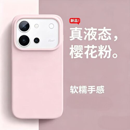 适用vivos60手机壳新款s50promini保护套s30液态硅胶s20/s19/s18全包S60防摔x300s高级感x200女x100外壳男x90